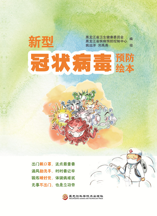 微信图片_20200202160717.jpg