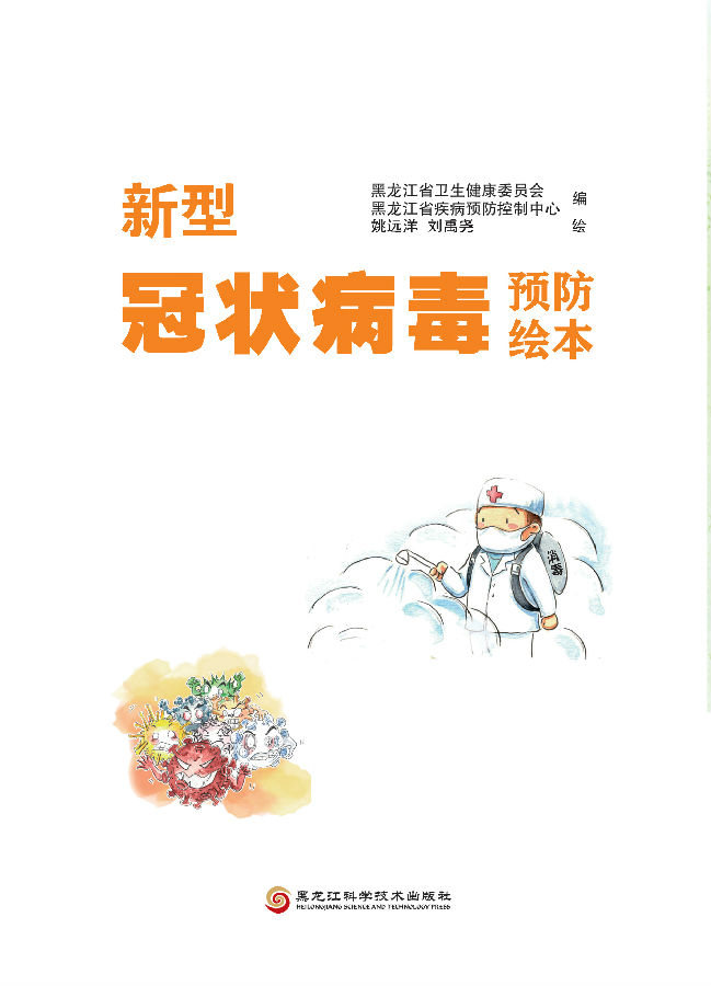 微信图片_20200202160734.jpg