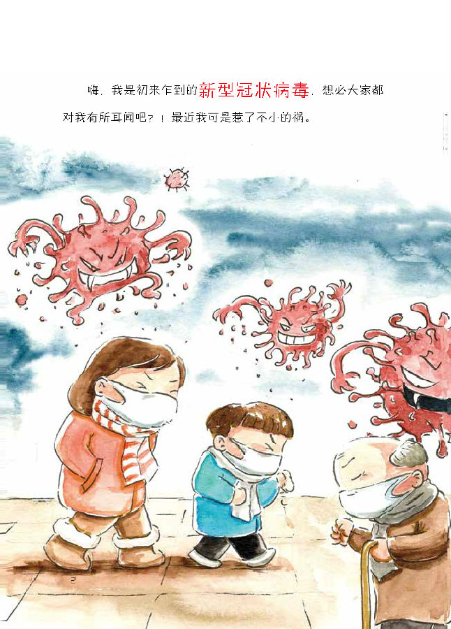 微信图片_20200202160738.jpg