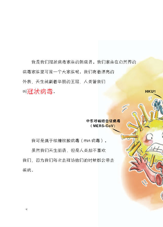微信图片_20200202160747.jpg