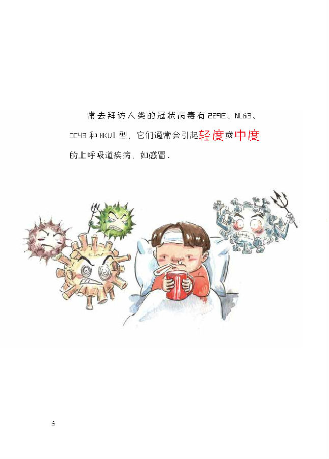 微信图片_20200202160756.jpg