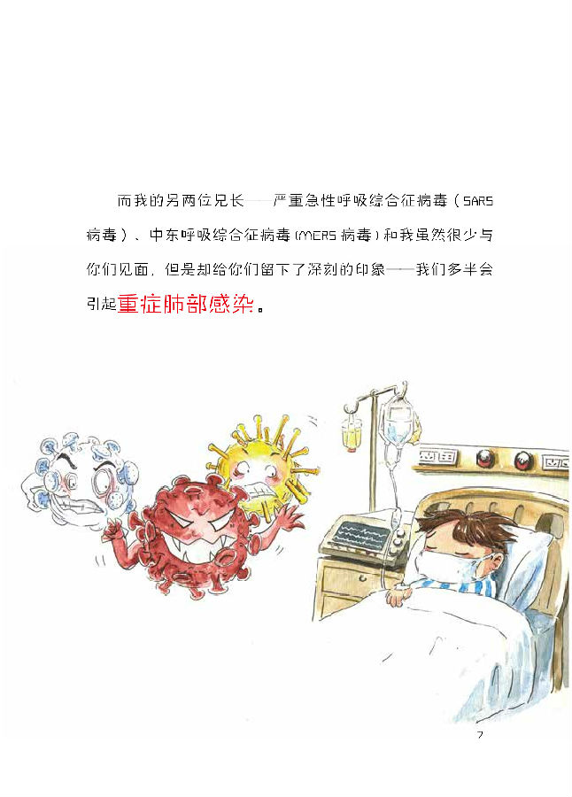 微信图片_20200202160759.jpg