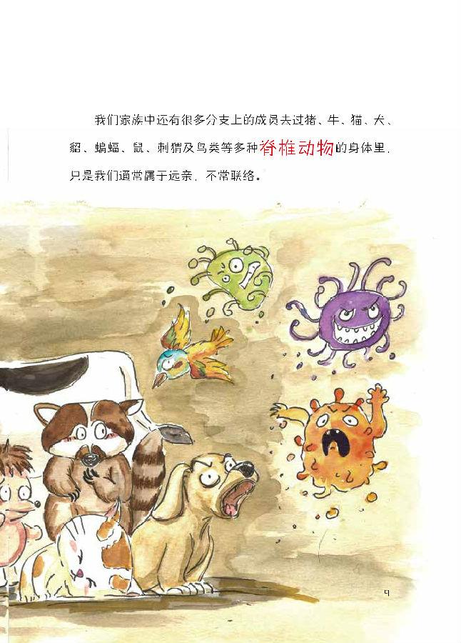 微信图片_20200202160807.jpg