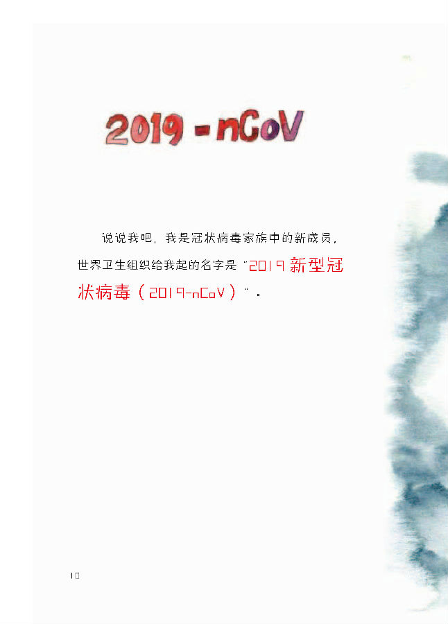 微信图片_20200202160812.jpg