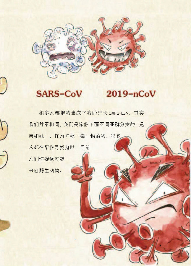 微信图片_20200202160825.jpg