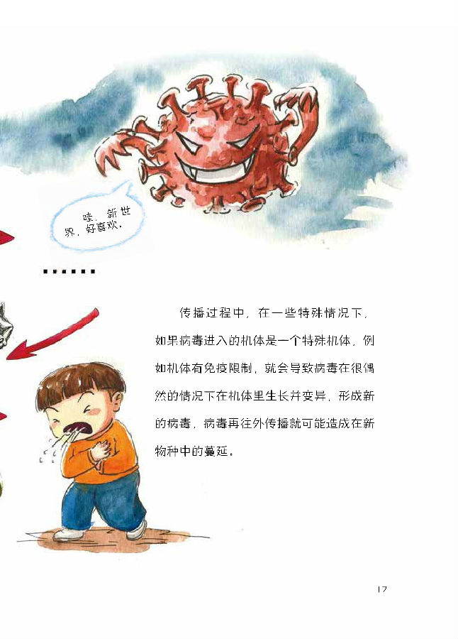 微信图片_20200202160840.jpg