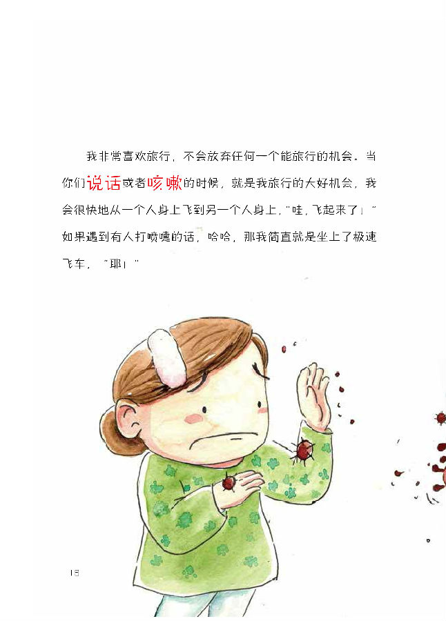 微信图片_20200202160844.jpg