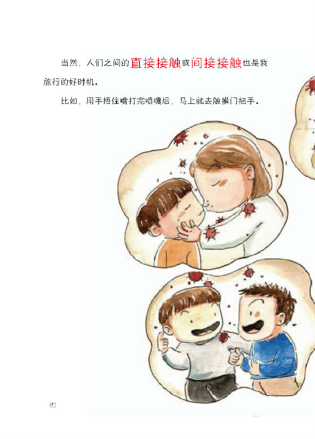 微信图片_20200202160852.jpg