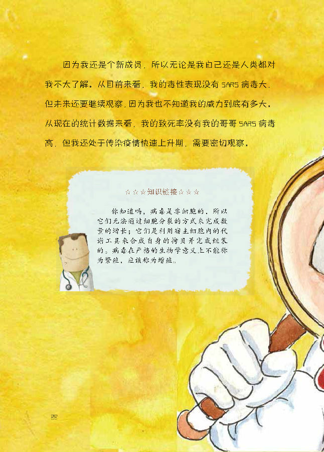 微信图片_20200202160859.jpg