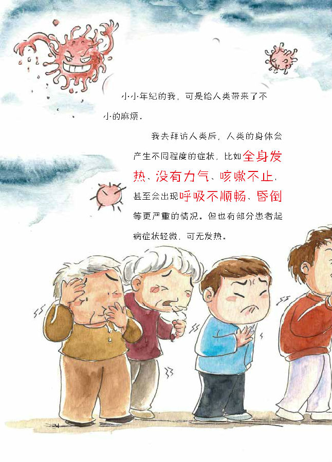 微信图片_20200202160907.jpg