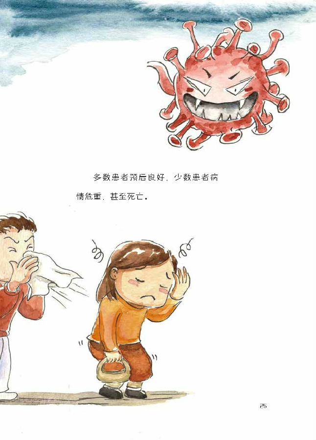 微信图片_20200202160912.jpg