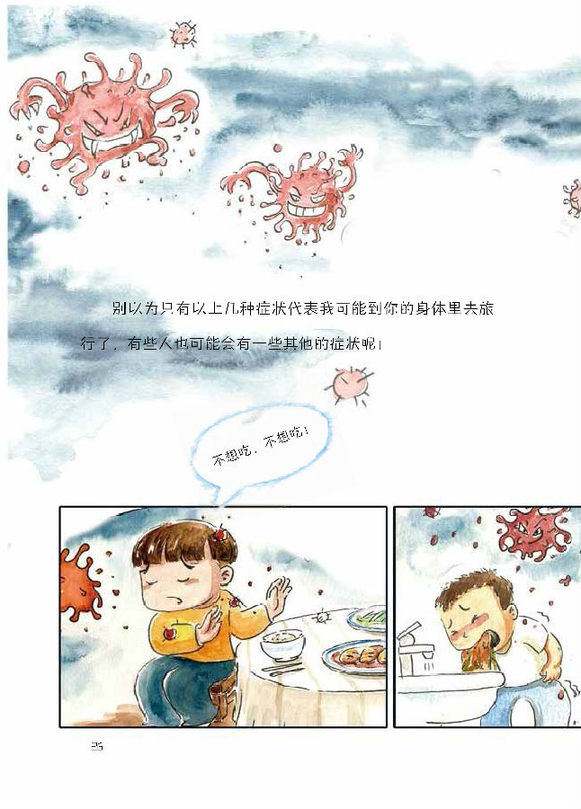 微信图片_20200202160920.jpg