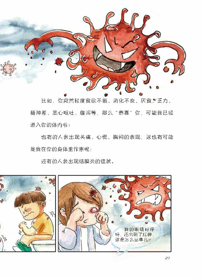 微信图片_20200202160929.jpg