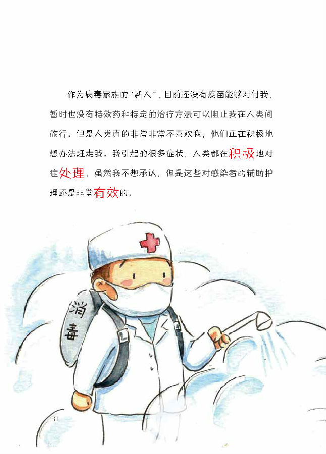 微信图片_20200202160941.jpg