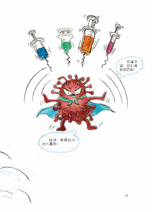 微信图片_20200202160945.jpg