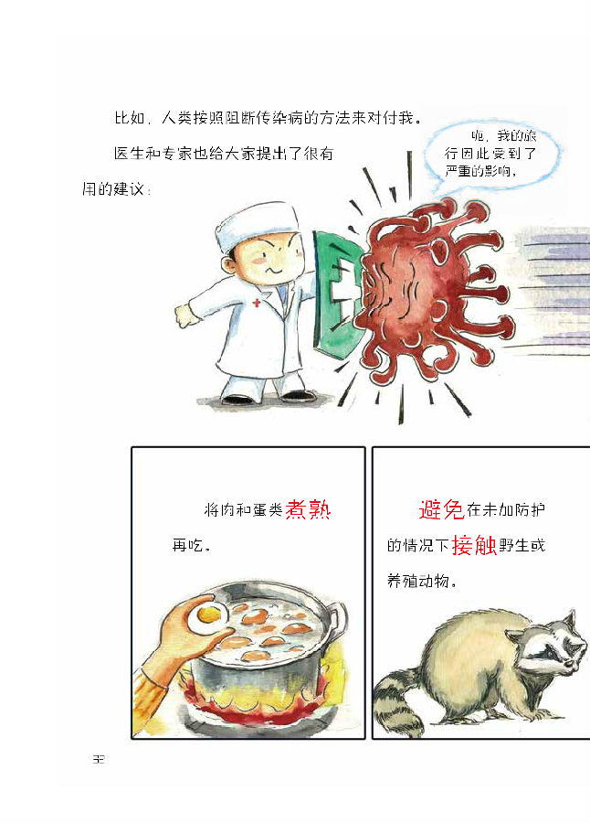 微信图片_20200202160948.jpg