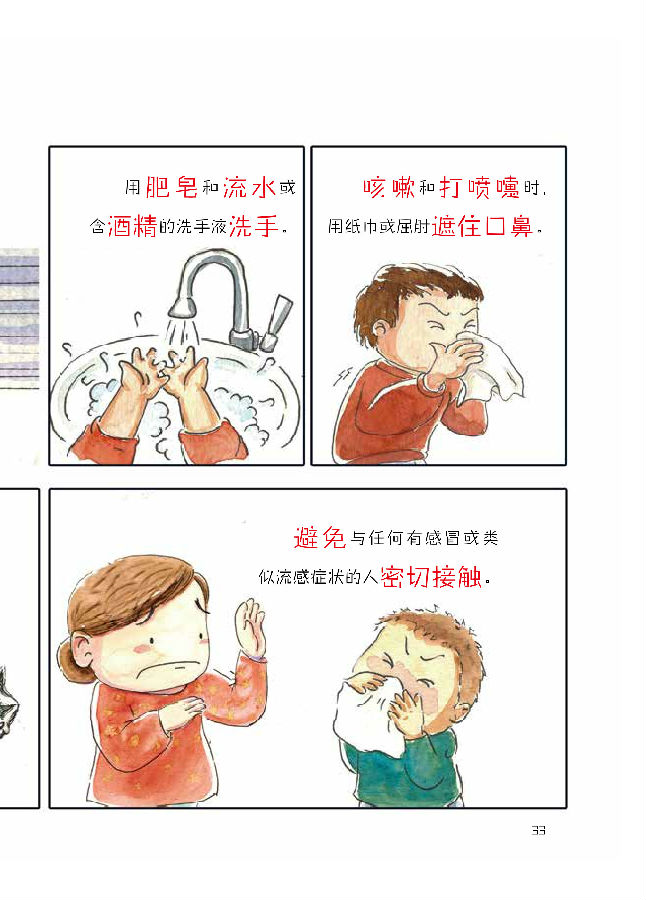 微信图片_20200202160952.jpg