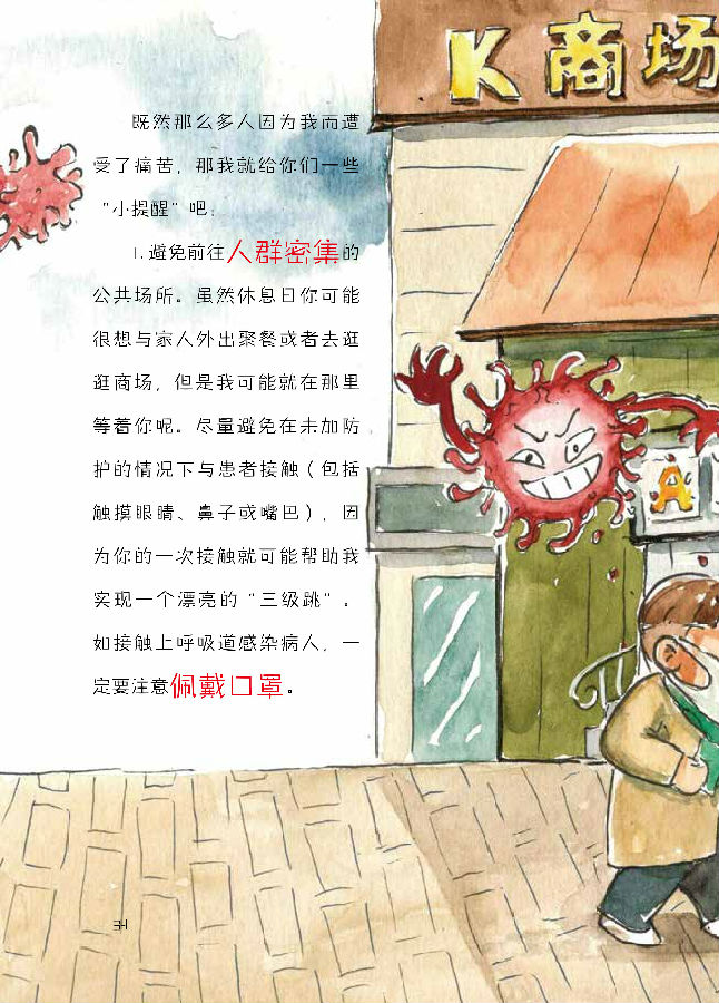 微信图片_20200202160956.jpg