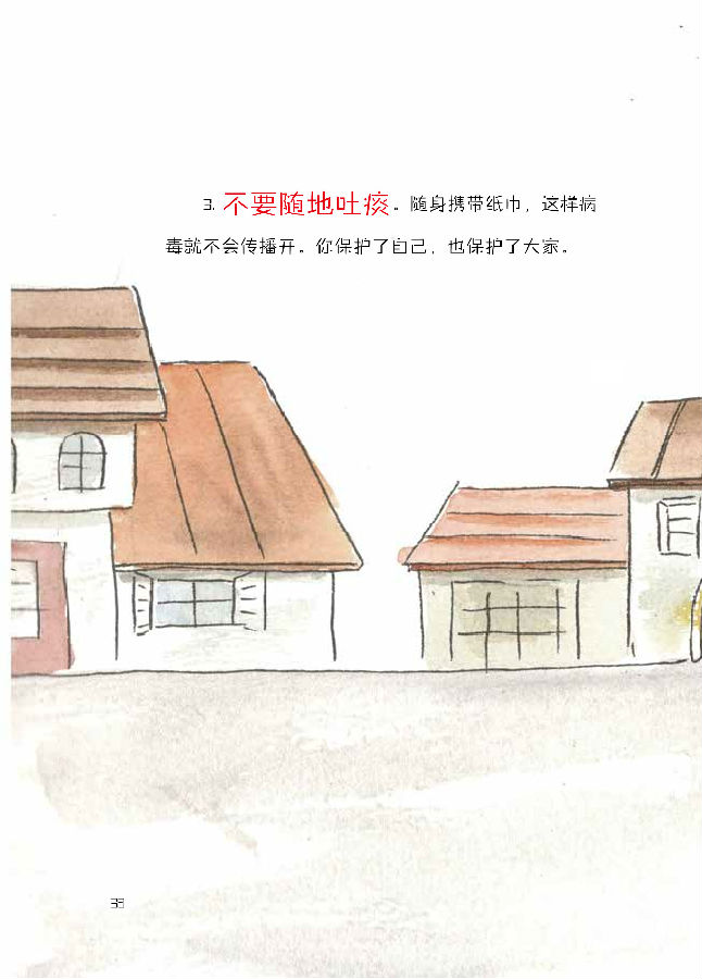 微信图片_20200202161012.jpg