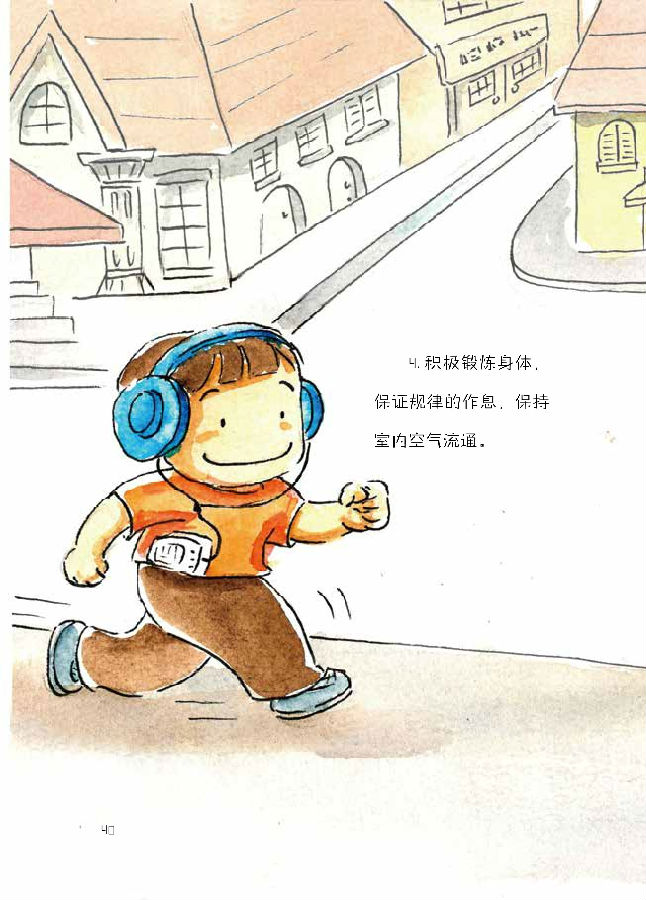 微信图片_20200202161020.jpg