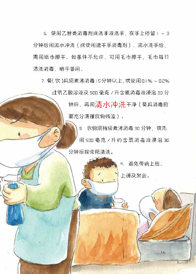 微信图片_20200202161043.jpg