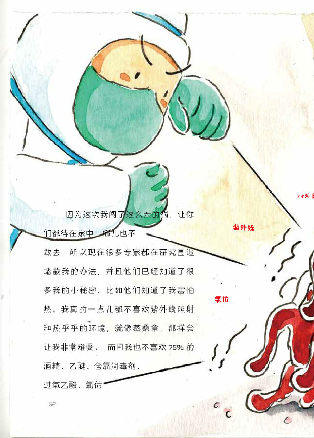 微信图片_20200202161117.jpg