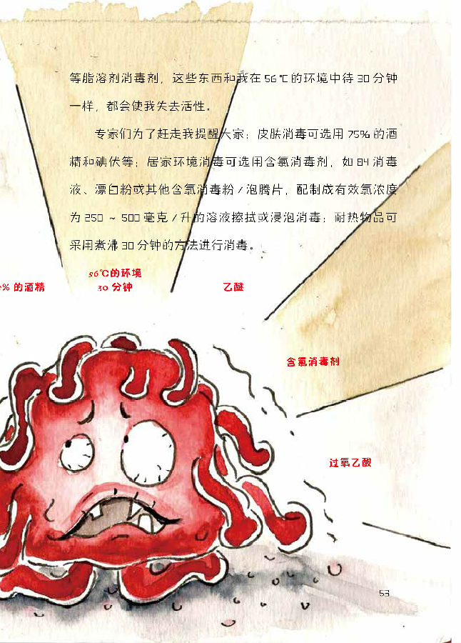 微信图片_20200202161122.jpg