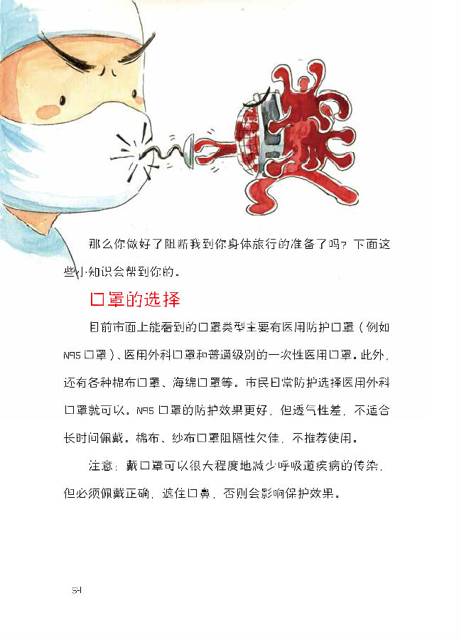 微信图片_20200202161127.jpg