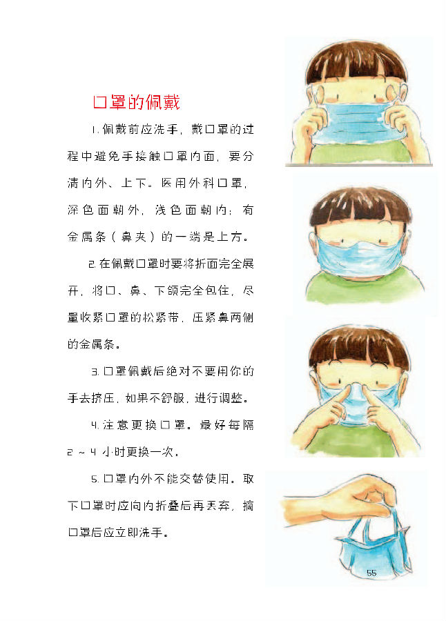 微信图片_20200202161131.jpg