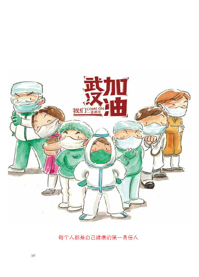 微信图片_20200202161147.jpg