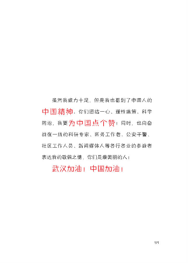 微信图片_20200202161151.jpg