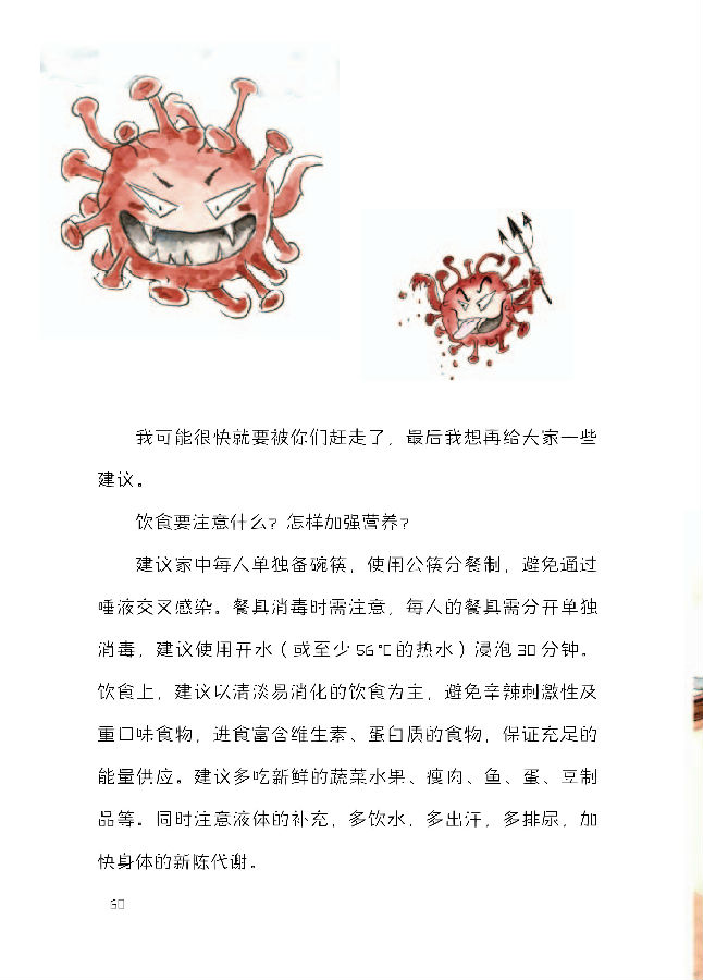 微信图片_20200202161155.jpg