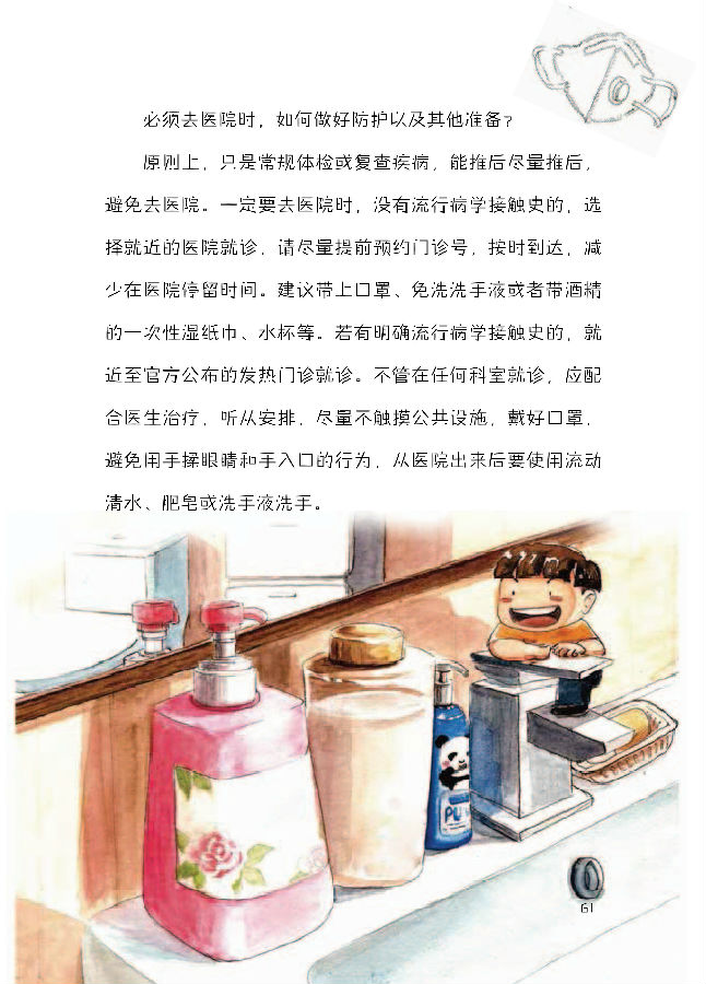 微信图片_20200202161200.jpg